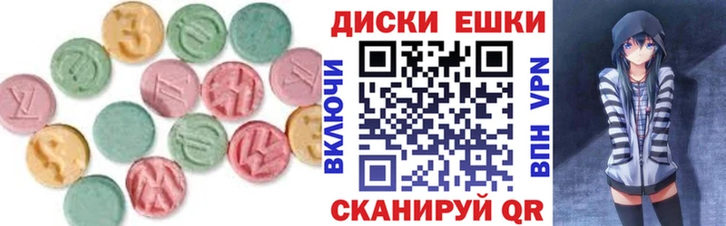 Ecstasy 250 мг Касли