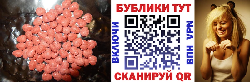 Ecstasy MDMA  сайты даркнета телеграм  Касли  что такое наркотик 