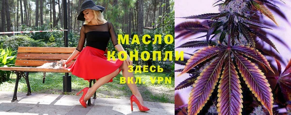 спиды Володарск