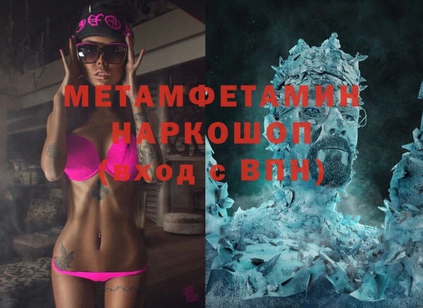 соль курить ск Калач