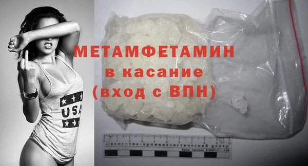 спиды Володарск