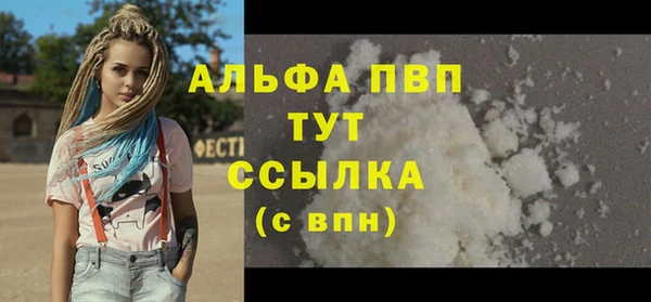 спиды Володарск