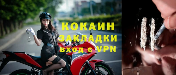 мефедрон мука Волосово