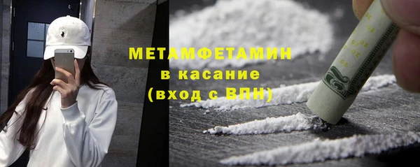 мефедрон мука Волосово