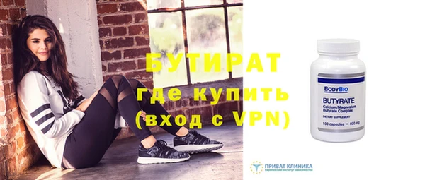 спиды Володарск
