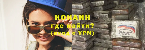 спиды Володарск