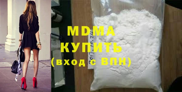 твердый Волоколамск