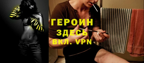 мефедрон мука Волосово