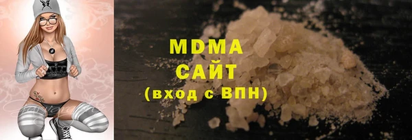мефедрон мука Волосово