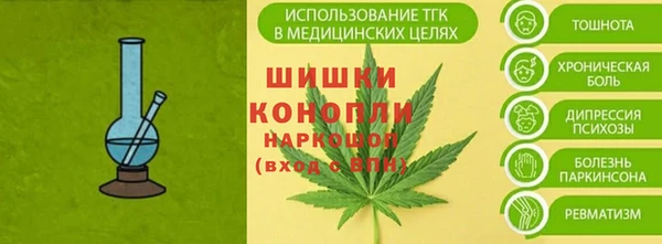 бутират Верея