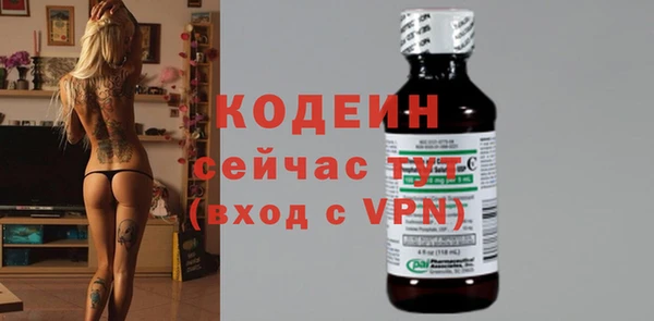 спиды Володарск