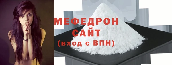 твердый Волоколамск