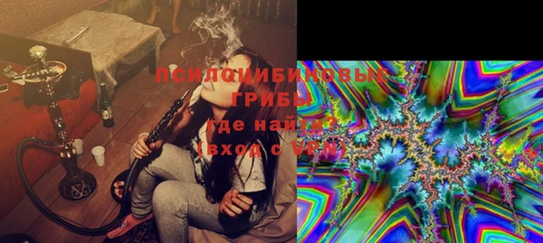 мефедрон мука Волосово