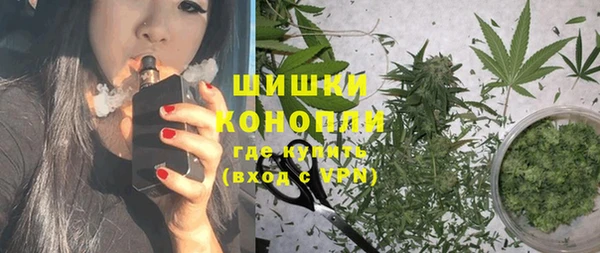 мефедрон мука Волосово