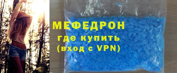 твердый Волоколамск