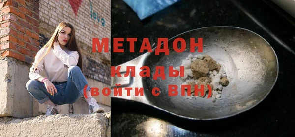 твердый Волоколамск