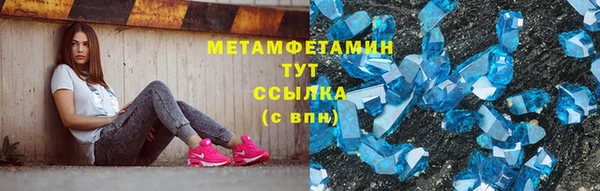 мефедрон мука Волосово