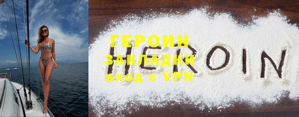 мефедрон мука Волосово