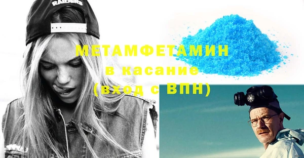 твердый Волоколамск