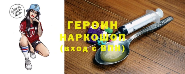 мефедрон мука Волосово