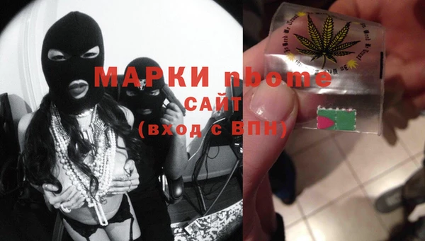 мефедрон мука Волосово