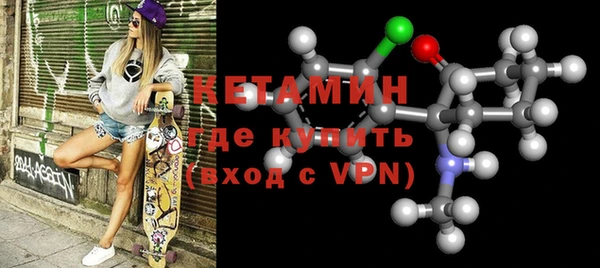мефедрон мука Волосово