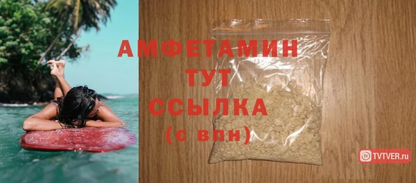 мефедрон мука Волосово