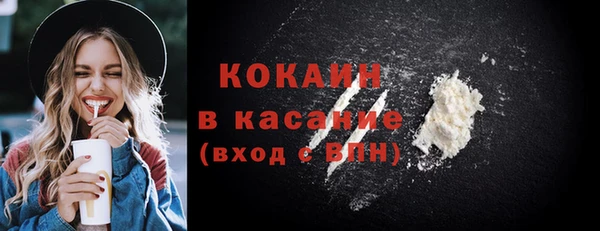 спиды Володарск