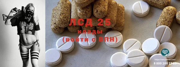 спиды Володарск