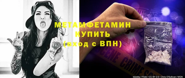 твердый Волоколамск