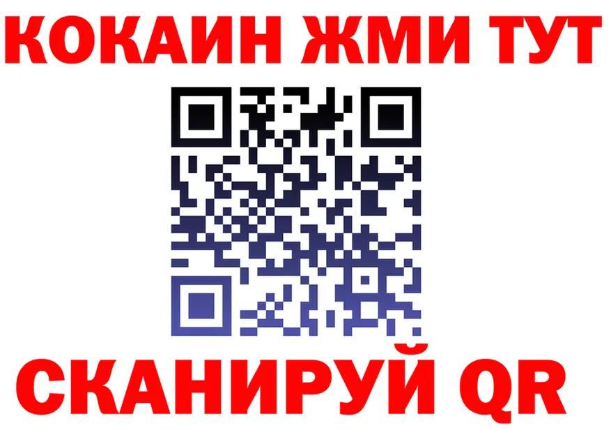 ГАШ Ice-O-Lator ТОР shop mega Касли