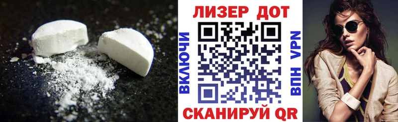 ЛСД экстази ecstasy  Касли 