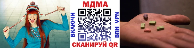 продажа наркотиков  Касли  МДМА crystal 