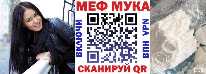 закладка  Касли  МЯУ-МЯУ VHQ 