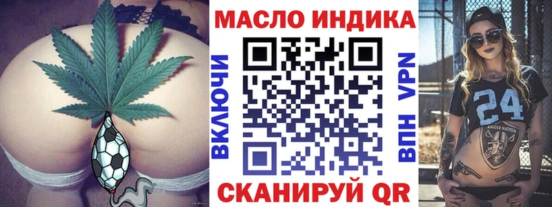 omg ссылка  даркнет сайт  Касли  ТГК жижа 